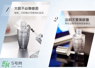 蘭蔻眼霜多少錢？蘭蔻眼霜專柜價格