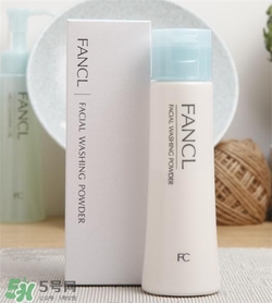 fancl潔面粉好用嗎？fancl潔面粉怎么樣？