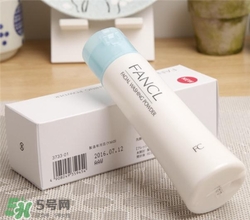 fancl潔面粉好用嗎？fancl潔面粉怎么樣？