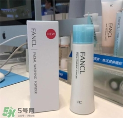 fancl潔面粉多少錢？fancl潔面粉專柜價(jià)格