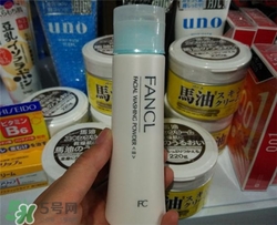 fancl潔面粉多少錢？fancl潔面粉專柜價(jià)格