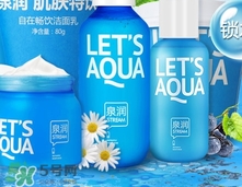 泉潤護膚品怎么樣？泉潤護膚品好用嗎？