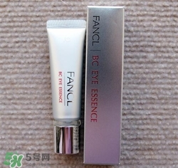 fancl眼霜孕婦可以用嗎？fancl眼霜孕婦用好嗎？