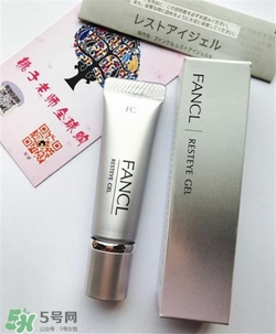 fancl眼霜孕婦可以用嗎？fancl眼霜孕婦用好嗎？