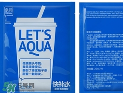 泉潤面膜怎么樣？泉潤面膜好用嗎？