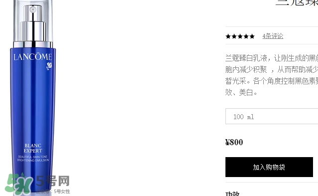 蘭蔻乳液哪個(gè)好？蘭蔻不同系列乳液功效介紹