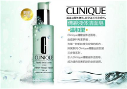 倩碧液體潔面皂怎么用？倩碧液體潔面皂用法