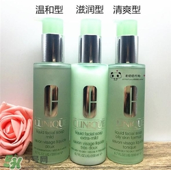 倩碧液體潔面皂有幾種？倩碧液體潔面皂哪種好？