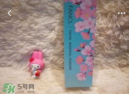 fancl2017櫻花限定潔面粉多少錢？fancl櫻花限定潔面粉價格