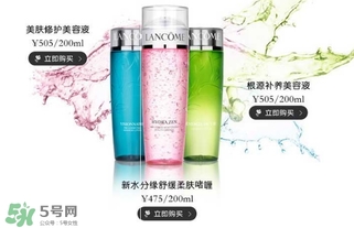 蘭蔻水份緣和粉水哪個(gè)好？蘭蔻水份緣和粉水區(qū)別對(duì)比