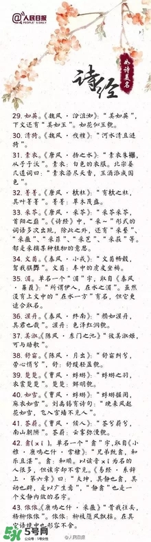 寶寶取名？寶寶什么名字好聽？