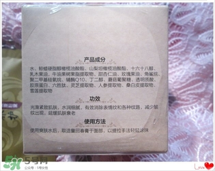 美康粉黛六勝肽回春膏怎么樣？美康粉黛六勝肽回春膏有激素嗎？