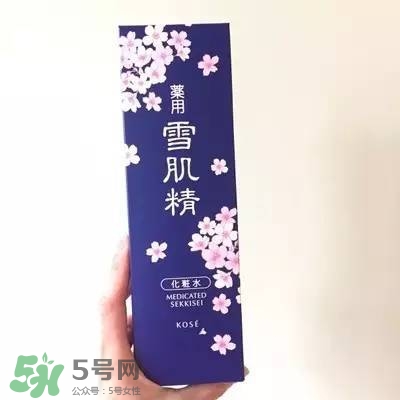 雪肌精2017櫻花限定多少錢？雪肌精櫻花限定專柜價(jià)格