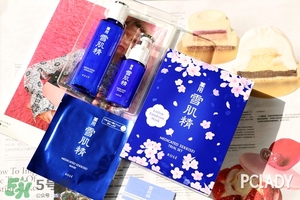 雪肌精2017櫻花限定多少錢？雪肌精櫻花限定專柜價(jià)格