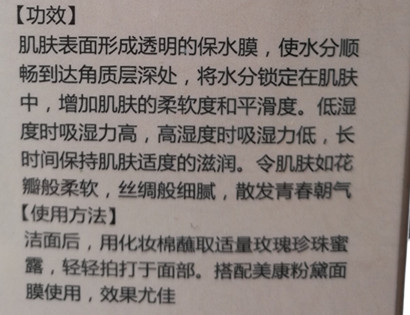 美康粉黛適合什么年齡？美康粉黛適合年齡段