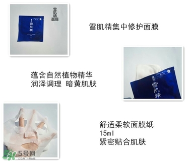 雪肌精2017櫻花限定多少錢(qián)？雪肌精櫻花限定專(zhuān)柜價(jià)格