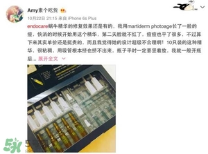 安多可二代小安瓶怎么樣？安多可二代針劑小安瓶價(jià)格