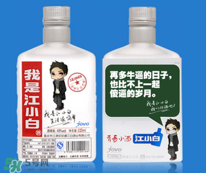 江小白為什么那么火？江小白怎么火的？