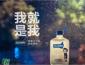 江小白為什么那么火？江小白怎么火的？