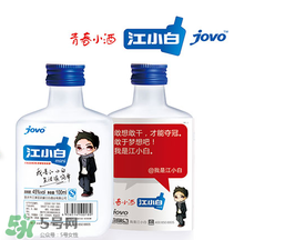 江小白酒貴嗎？江小白為什么那么貴？