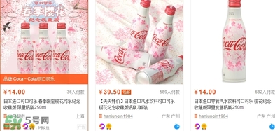 可口可樂(lè)2017櫻花限定哪里買(mǎi)？可口可樂(lè)櫻花限定好喝嗎？