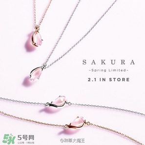 star jewelry2017櫻花限定多少錢？star jewelry櫻花項鏈?zhǔn)宙渻r格