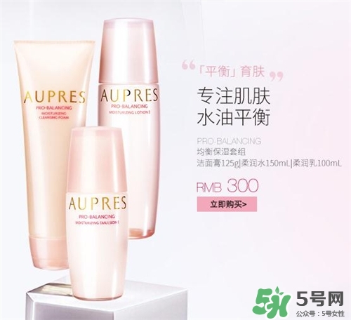 aupres歐珀萊適合什么年齡？歐珀萊適合什么膚質(zhì)？