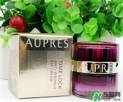 aupres歐珀萊眼霜好用嗎？歐珀萊眼霜怎么樣？