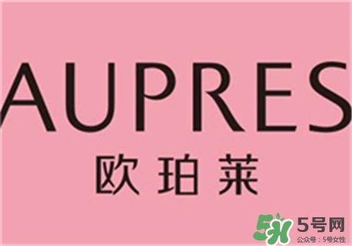 aupres歐珀萊眼霜好用嗎？歐珀萊眼霜怎么樣？