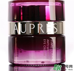 aupres歐珀萊眼霜多少錢？歐珀萊眼霜價格