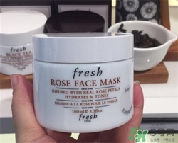 fresh馥蕾詩玫瑰面膜多少錢？fresh玫瑰面膜價格