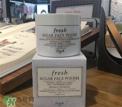 fresh黃糖面膜多少錢？馥蕾詩黃糖面膜價格