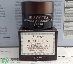 fresh紅茶眼霜好用嗎？馥蕾詩(shī)紅茶眼霜怎么樣？