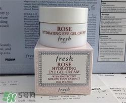 fresh玫瑰眼霜好用嗎？馥蕾詩(shī)玫瑰眼霜怎么樣？
