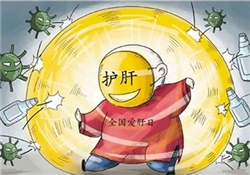 乙肝不能吃哪些東西？乙肝不能吃哪些食物？