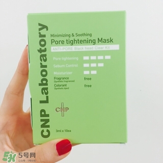 cnp去黑頭鼻貼多少錢(qián)?cnp去黑頭鼻貼專柜價(jià)格