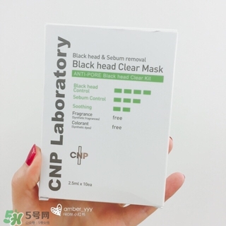 cnp去黑頭鼻貼多少錢(qián)?cnp去黑頭鼻貼專柜價(jià)格