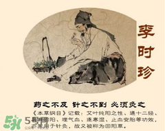 春天能艾灸嗎？春天艾灸哪里好？