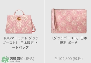 gucci2017櫻花粉限量有哪些？古馳日本櫻花粉系列價格