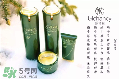 姬存希護(hù)膚品怎么樣?姬存?；瘖y品好用嗎?