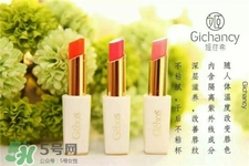姬存希口紅哪個顏色好看?姬存?？诩t試色