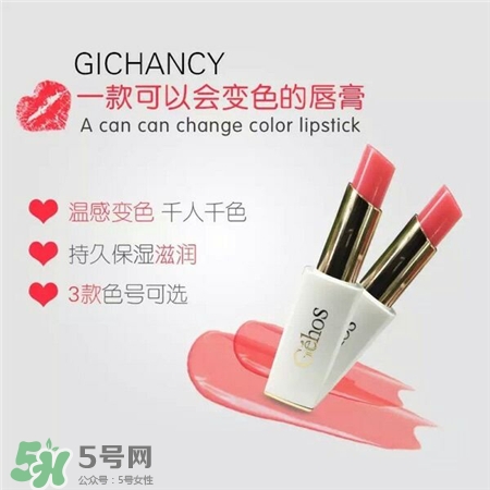 姬存?？诩t哪個顏色好看?姬存?？诩t試色
