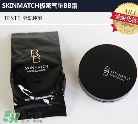 極密氣墊bb霜多少錢？極密氣墊bb專柜價格