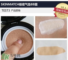 極密氣墊bb霜多少錢？極密氣墊bb專柜價格