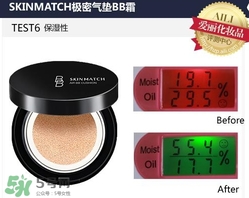 極密氣墊bb霜多少錢？極密氣墊bb專柜價格