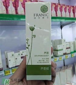法蘭琳卡蘆薈膠好用嗎？法蘭琳卡蘆薈膠怎么樣？
