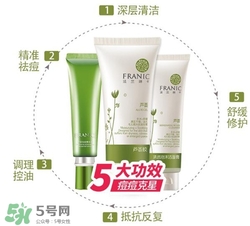 法蘭琳卡蘆薈膠多少錢？法蘭琳卡蘆薈膠專柜價(jià)格