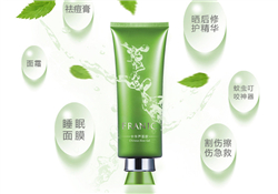 法蘭琳卡蘆薈膠多少錢？法蘭琳卡蘆薈膠專柜價格