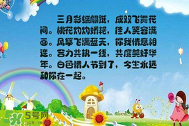 2017年白色情人節(jié)是哪天？2017年白色情人節(jié)是幾號？