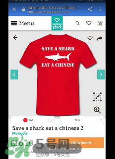 Spreadshirt是什么品牌？Spreadshirt是哪個(gè)國家的